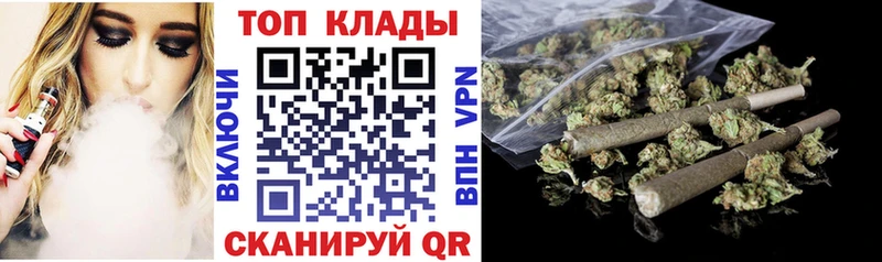 Магазин наркотиков Миасс Кокаин APVP Канабис ОМГ ОМГ онион ГАШ
