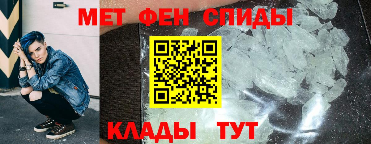 АМФЕТАМИН Розовый  MEGA онион  Миасс  Вход с VPN 