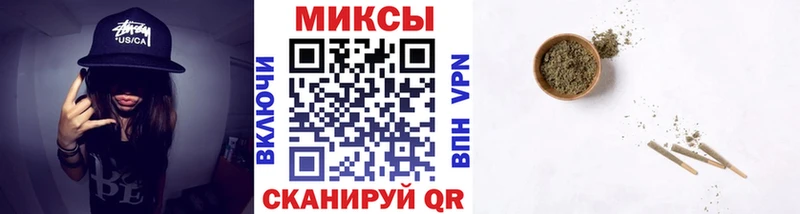 Бутират 1.4BDO  omg ссылки  Миасс 