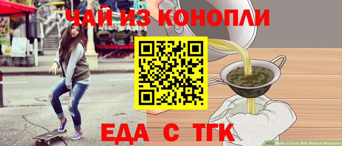 МЕФ Миасс