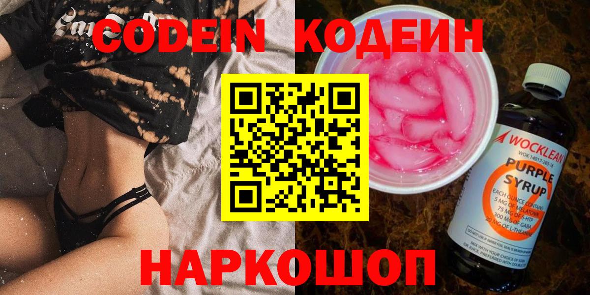 ТГК  КОКАИН  ЭКСТАЗИ  А ПВП СК   Вход с VPN  ГАШ  Бошки Шишки  Миасс  MDMA  Мефедрон кристаллы 