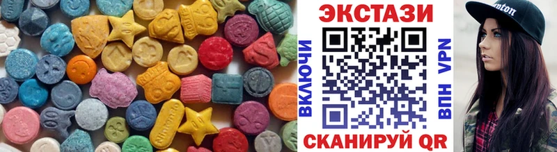 Ecstasy TESLA закладки Миасс
