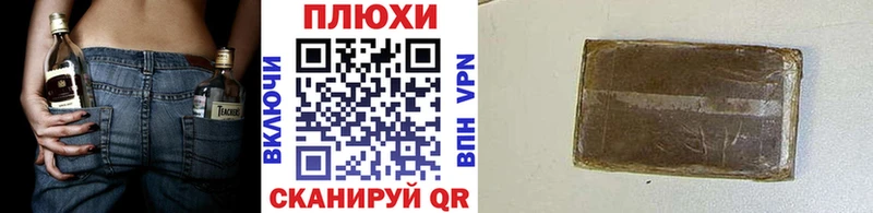 ГАШ VHQ  Миасс 