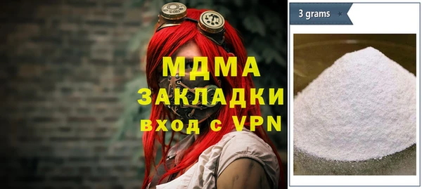 таблы Аркадак