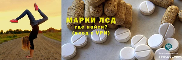 марки nbome Армянск