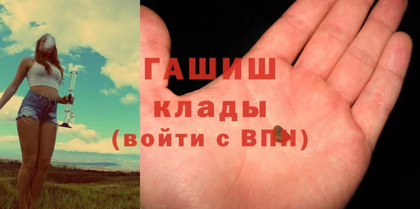 гашиш Арсеньев