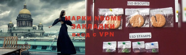 гашиш Арсеньев