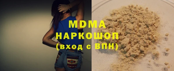 гашиш Арсеньев