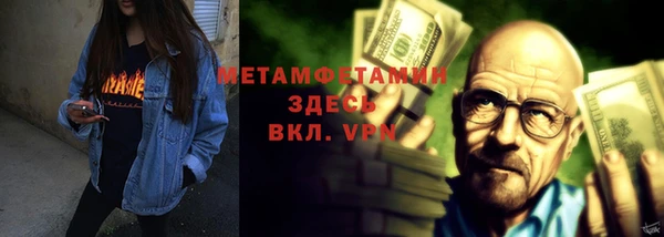 марки nbome Армянск