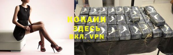 таблы Аркадак