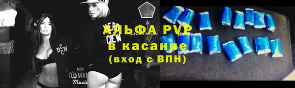 таблы Аркадак