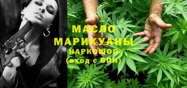 таблы Аркадак