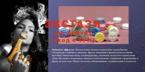 гашиш Арсеньев
