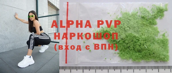 таблы Аркадак