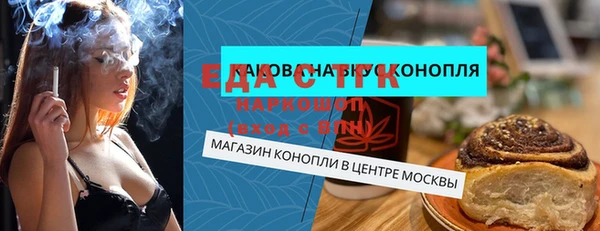 таблы Аркадак