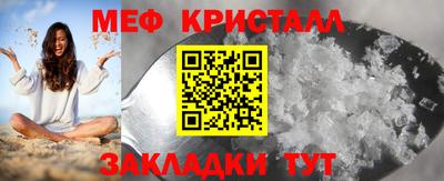 герыч Кандалакша