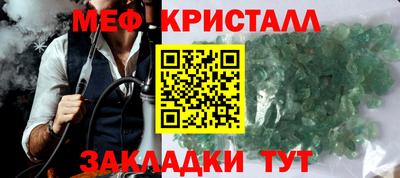 герыч Кандалакша