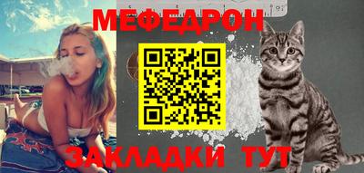 гидра Канаш