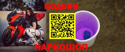 гидра Канаш