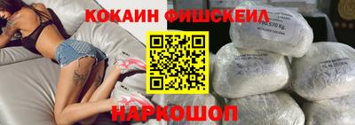 гидра Канаш