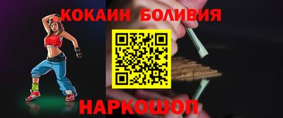 герыч Кандалакша