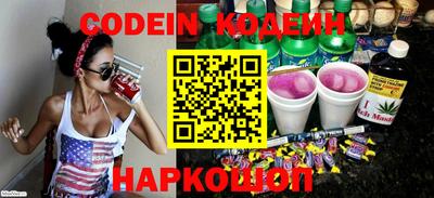 дурь Камышлов