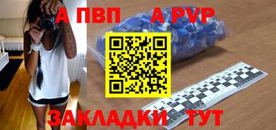 дурь Коммунар
