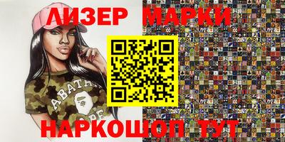 гидра Канаш