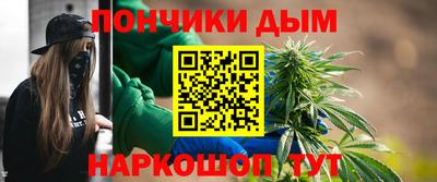 гидра Канаш