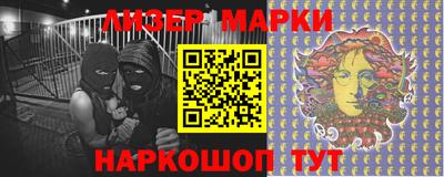 герыч Кандалакша