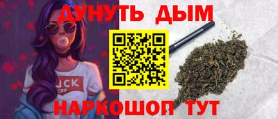 герыч Кандалакша