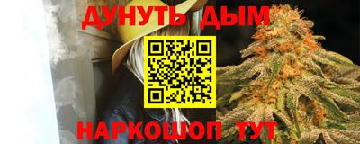 герыч Кандалакша