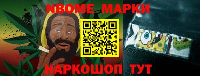 гидра Канаш