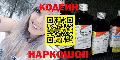 герыч Кандалакша