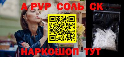 гидра Канаш
