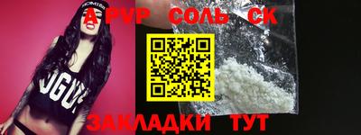 герыч Кандалакша