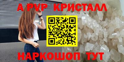 гидра Канаш