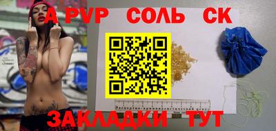 дурь Камышлов