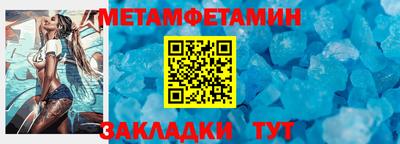 герыч Кандалакша