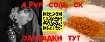 дурь Камышлов