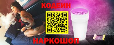 спиды Комсомольск-на-Амуре