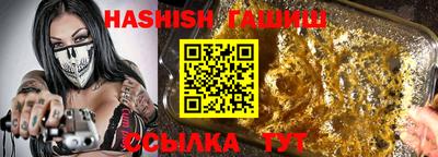 гидра Канаш