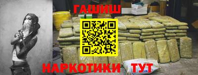 герыч Кандалакша