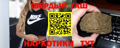 гидра Канаш