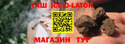 гидра Канаш