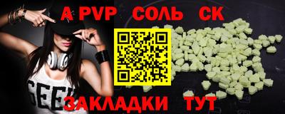 гидра Канаш