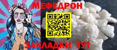 гидра Канаш