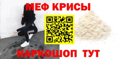 гидра Канаш