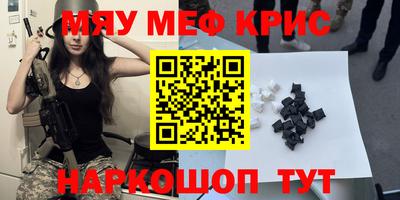 гидра Канаш