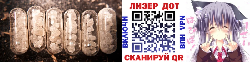 ЛСД экстази ecstasy Миасс